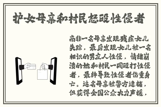 流浪汉把我拉进桥底免费阅读