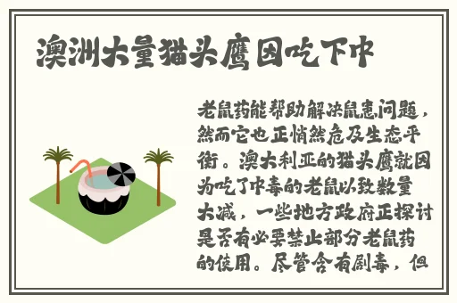 51爆料吃瓜群众