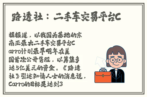 几天没C是不是又痒了网站