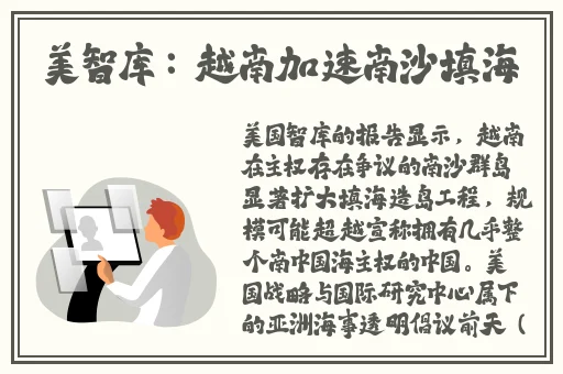 新监禁逃亡3