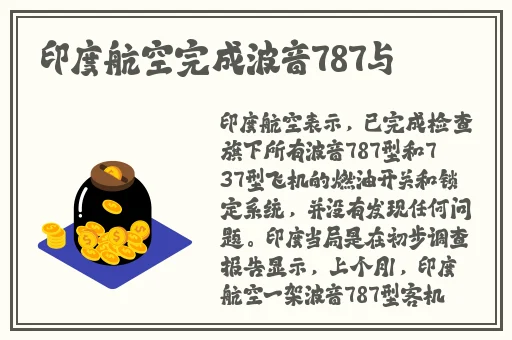 不知火舞vs精子