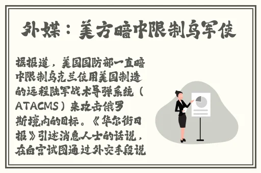 国内乱码一线二线三线